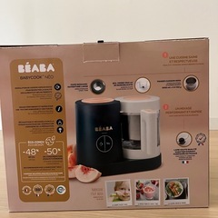 離乳食)ベアバ baby cook neo