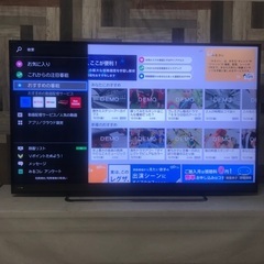 即日受渡❣️東芝4K58型液晶TV  YouTube  Netflix動画🆗38500円