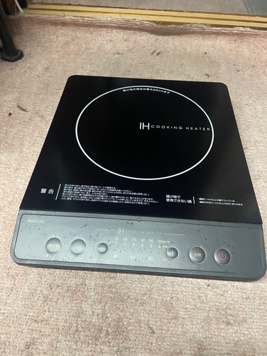 20年製　山善　IH調理器　一口