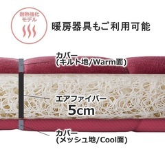 エアウィーヴ 四季布団  和匠  シングルの画像