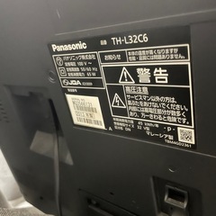 パナソニック 32V型 液晶テレビ ビエラ の画像
