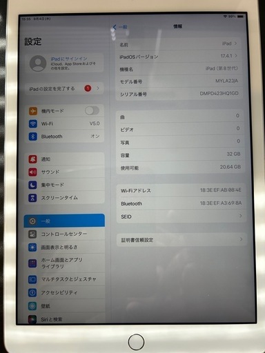 iPad 第8世代　32gb