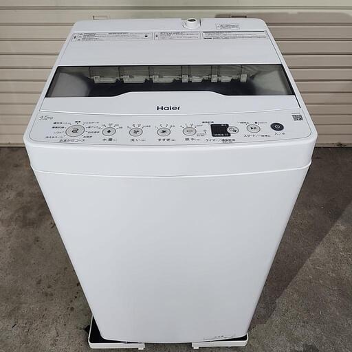 【売却済】ハイアール 4.5kg 全自動洗濯機 JW-HS45B 2022年製
