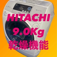 日立　ドラム式洗濯機　2010年式　BD-V1200L　9.0Kg　