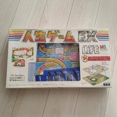 人生ゲーム　EX 　エクストラ