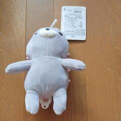 おかえり園田くん