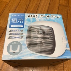 ミニ冷風機　未開封
