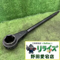 片口ラチェットレンチ【野田愛宕店】【店頭取引限定】【中古】ITV...