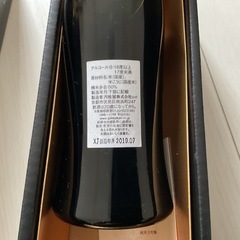 月桂冠　超特撰鳳麟純米大吟醸720mlの画像