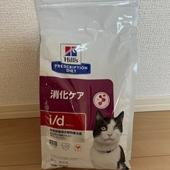 猫用療法食　Hill's プリスクリプション・ダイエット 〈猫用...