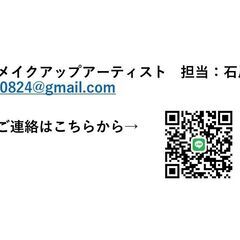 化粧品難民集合！ スキンケアお悩み解決しませんか？ナリス化粧品