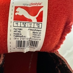 PUMA スニーカー　15センチの画像