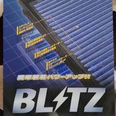 (未使用新品)BLITZのエアフィルター