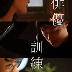 【京都】【4/10～開講】SEIL’S academy Kyot...
