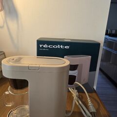 レトロかわいいソロコーヒーメーカー