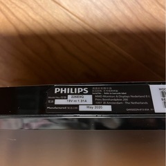 Philips 液晶ディスプレイ　21.5インチの画像