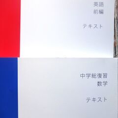 💛スタディサプリ　テキスト💛　新品未使用　貰ってください