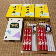 お線香セット