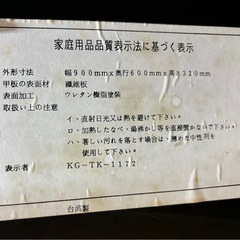 テーブル　座卓　長い丸型 の画像