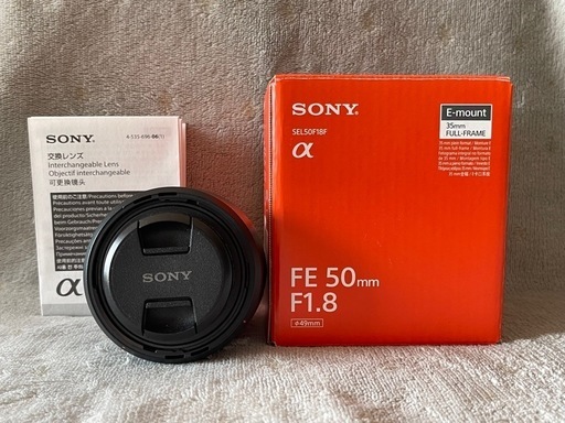 SONY レンズFE 50mm F1.8 （SEL50F18F）