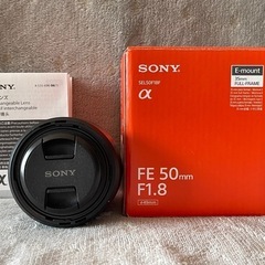 SONY レンズFE 50mm F1.8 （SEL50F18F）
