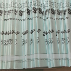 中学受験 算数 ウィークリーサピックス 小学6年 1〜36 解答付！1年分