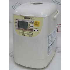 ♪象印 ホームベーカリー パンくらぶ BB-HC10 2012年♪