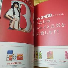 Perfume 4th Tour in DOME LEVEL 3の画像