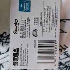 ゲームセンター景品ポムポムプリンの画像