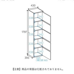 9月29までに取りに来る方限定　・南池袋の画像