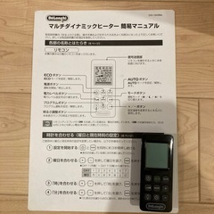 デロンギ　マルチダイナミックヒーター　MDH15の画像