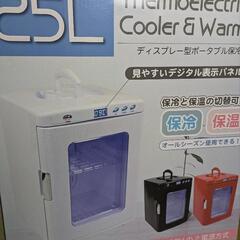 ポータブル保冷庫（ジャンク品）