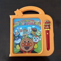 アンパンマンおしゃべりいっぱい！ことばずかんスーパーDX