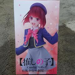 ✨新品・未開封✨【推しの子】Coreful フィギュア 有馬かな...