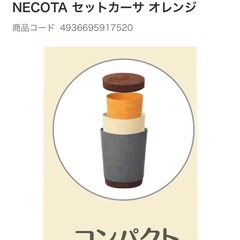 キャットタワー　の画像