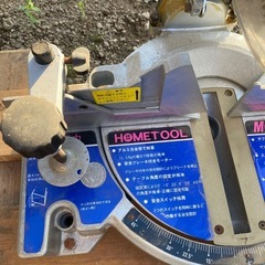 ナカトミ産業 NAKATOMI HOMETOOL MCS-254 卓上切断機 の画像