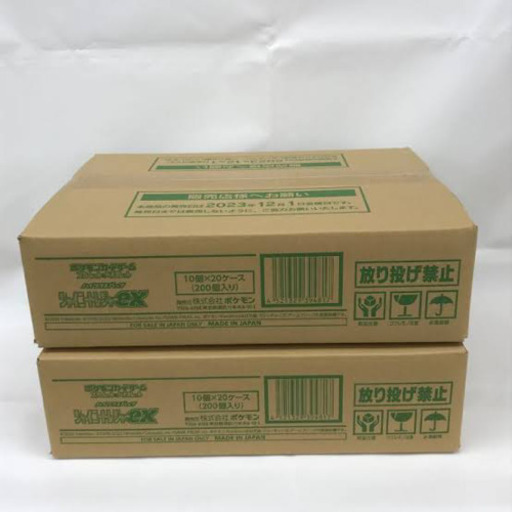 本日限り　カートン1box