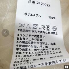 【新品・未使用】タグ付き　レディース　チュールビスチェ　アイボリー　トップス
カラー：アイボリー◎
　の画像