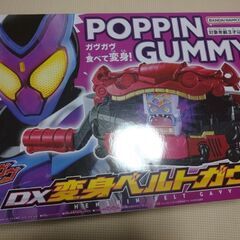 DX変身ベルトガヴ 仮面ライダーガヴ