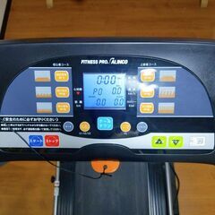 アルインコ　FITNESS PRO. ALINCO ルームランナー　ランニングマシン　ウォーキングマシンの画像