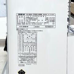 北海道 千歳市/恵庭市 CORONA / コロナ 煙突式 半密閉式石油ストーブ SV-7021PR 2022年製 木造18畳/コンクリート29畳 煖房の画像