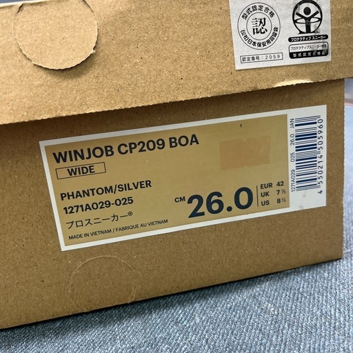 366 未使用 安全靴 26.0cm asics WINJOB CP209 BOA ファントム×シルバー