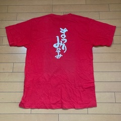【古着】まつりみなみTシャツ（赤）B