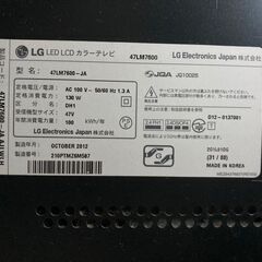 【ジャンク】LG　47インチ　TV　本体　47LM7600の画像