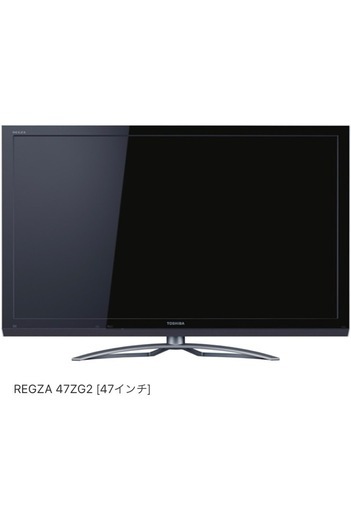 東芝47型テレビ【HDD内蔵】　　テレビスタンド付き