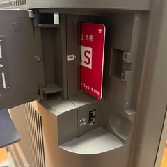 TOSHIBA テレビ　20型　リモコンなしの画像