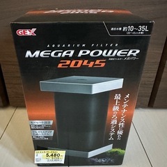 GEX　淡水魚用濾過装置　25〜45センチ水槽用