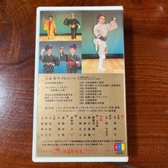 琉球舞踊、VHSの画像