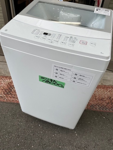 ニトリ　洗濯機　2022年式　6kg