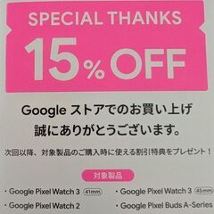 Google Pixel 9 Pro Porcelain 128 GB（SIM フリー）の画像